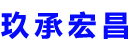 南宁